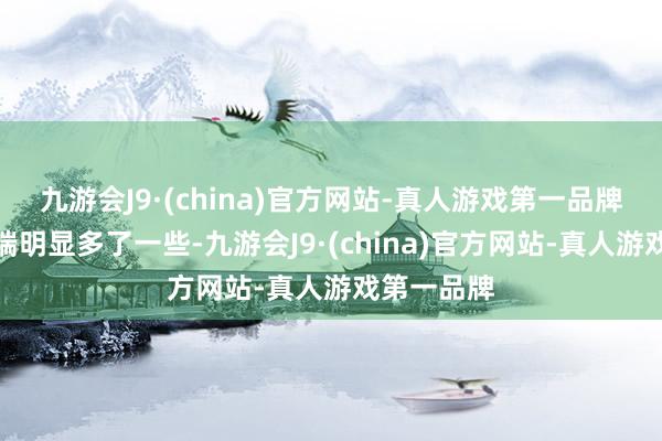 九游会J9·(china)官方网站-真人游戏第一品牌本年供给端明显多了一些-九游会J9·(china)官方网站-真人游戏第一品牌